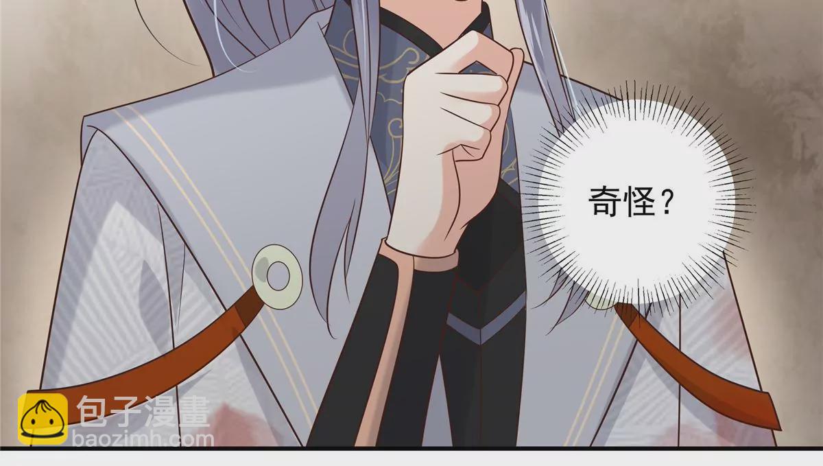 第156话 姐姐，我怕(1/2)-第159话