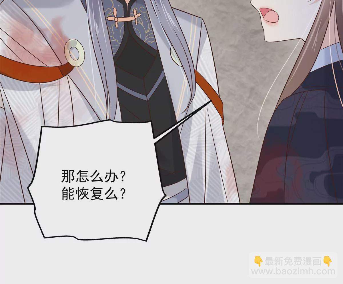 第156话 姐姐，我怕(1/2)-第159话