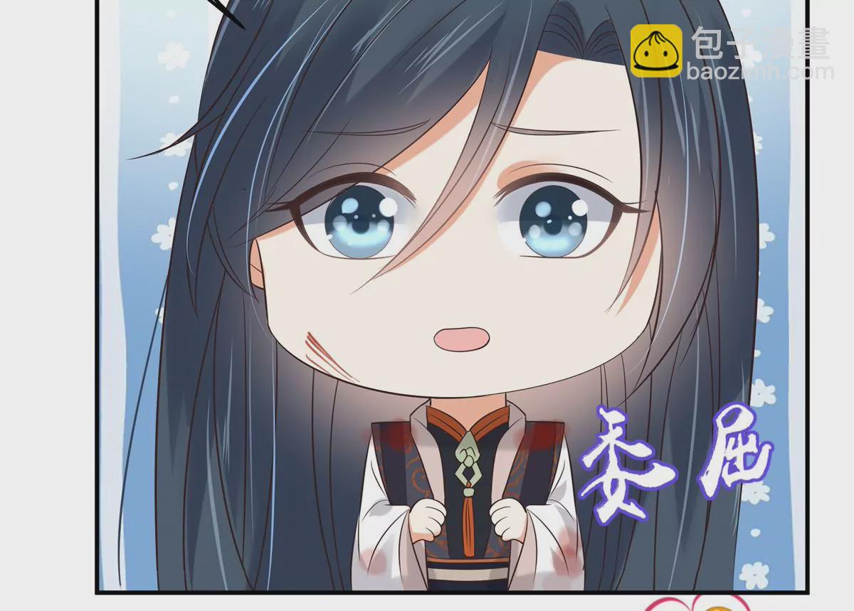 第156话 姐姐，我怕(1/2)-第159话
