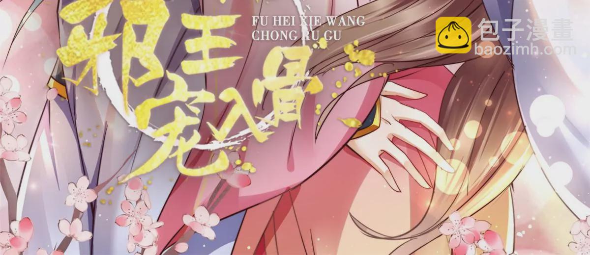 第156话 姐姐，我怕(1/2)-第159话