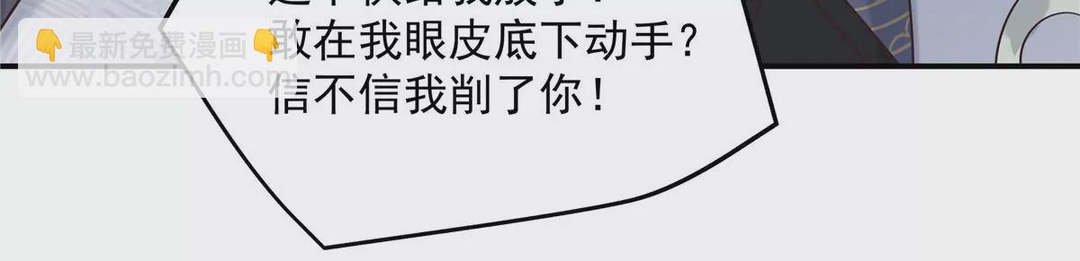 第156话 姐姐，我怕(1/2)-第159话
