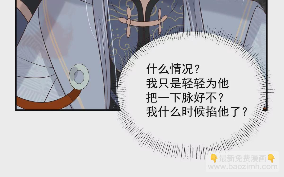 第156话 姐姐，我怕(1/2)-第159话
