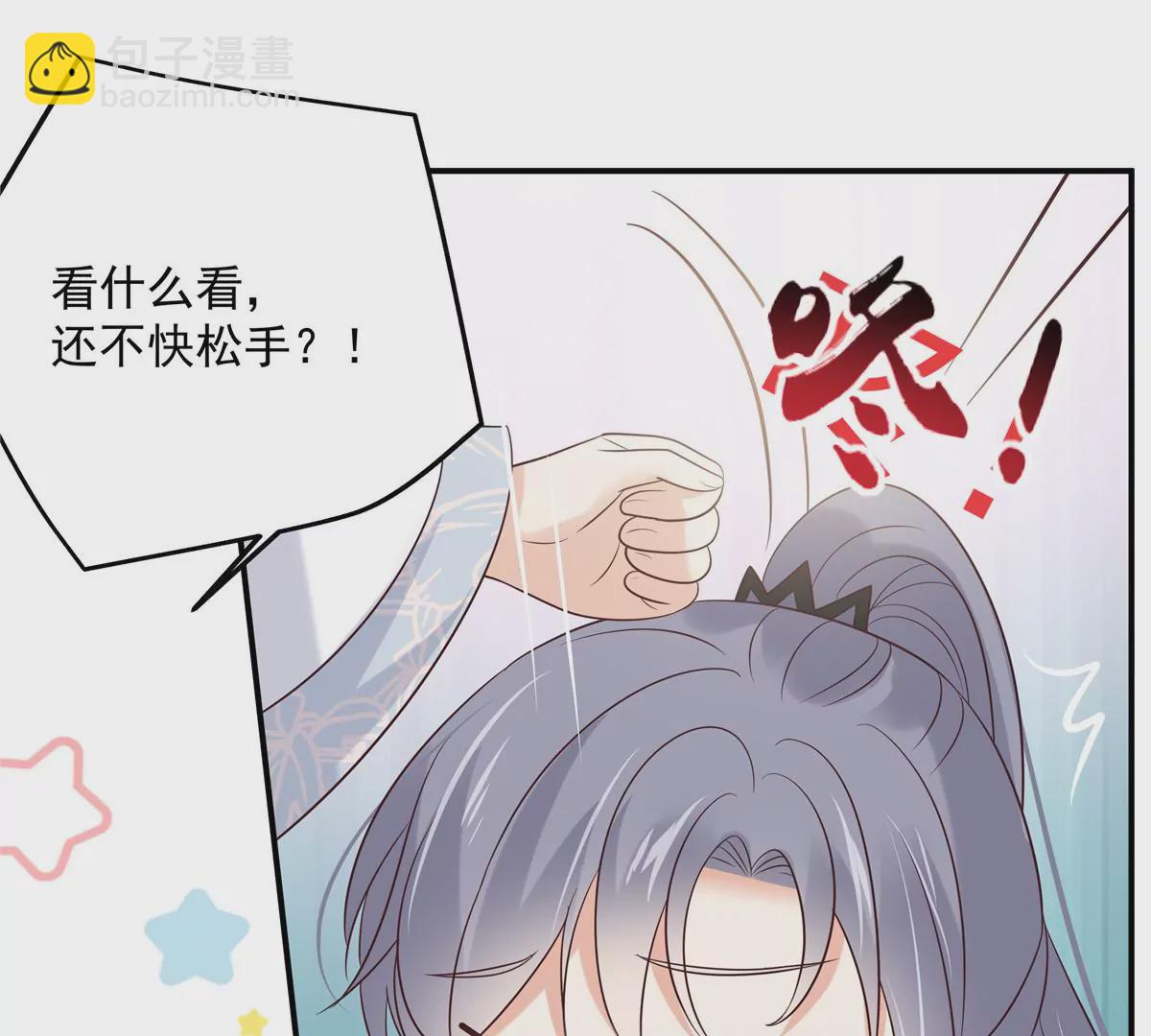 第156话 姐姐，我怕(1/2)-第159话