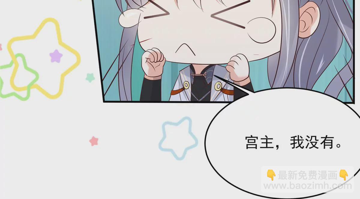 第156话 姐姐，我怕(1/2)-第159话