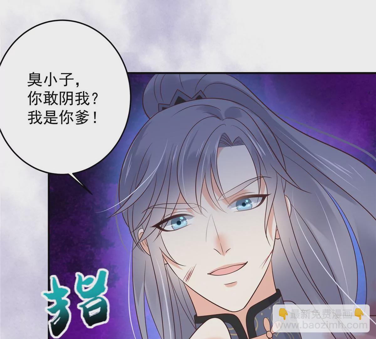 第156话 姐姐，我怕(1/2)-第159话