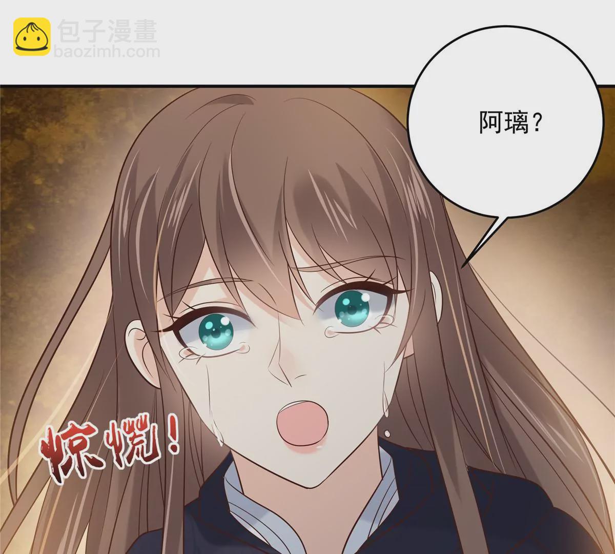 第156话 姐姐，我怕(1/2)-第159话