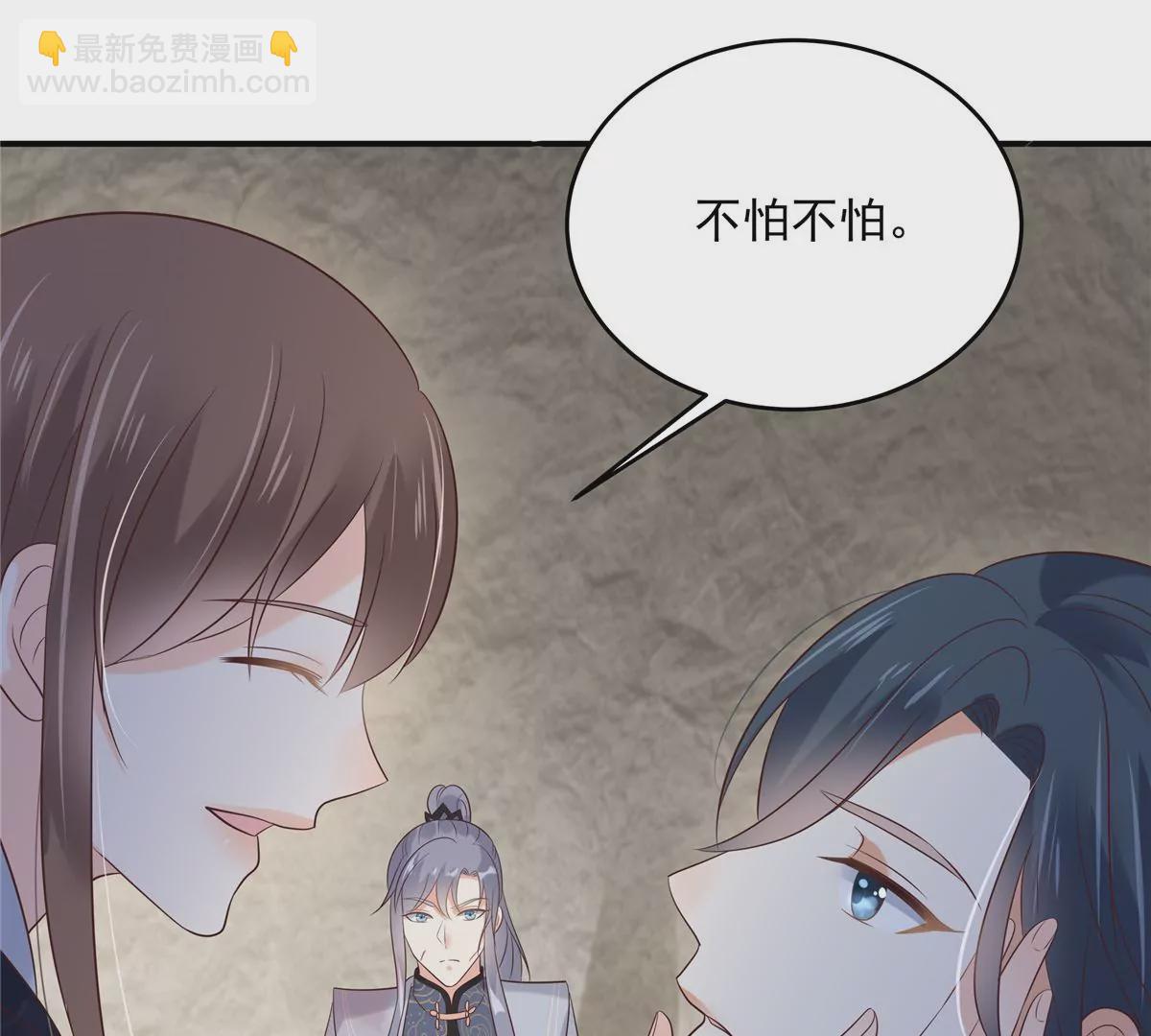 第156话 姐姐，我怕(1/2)-第159话