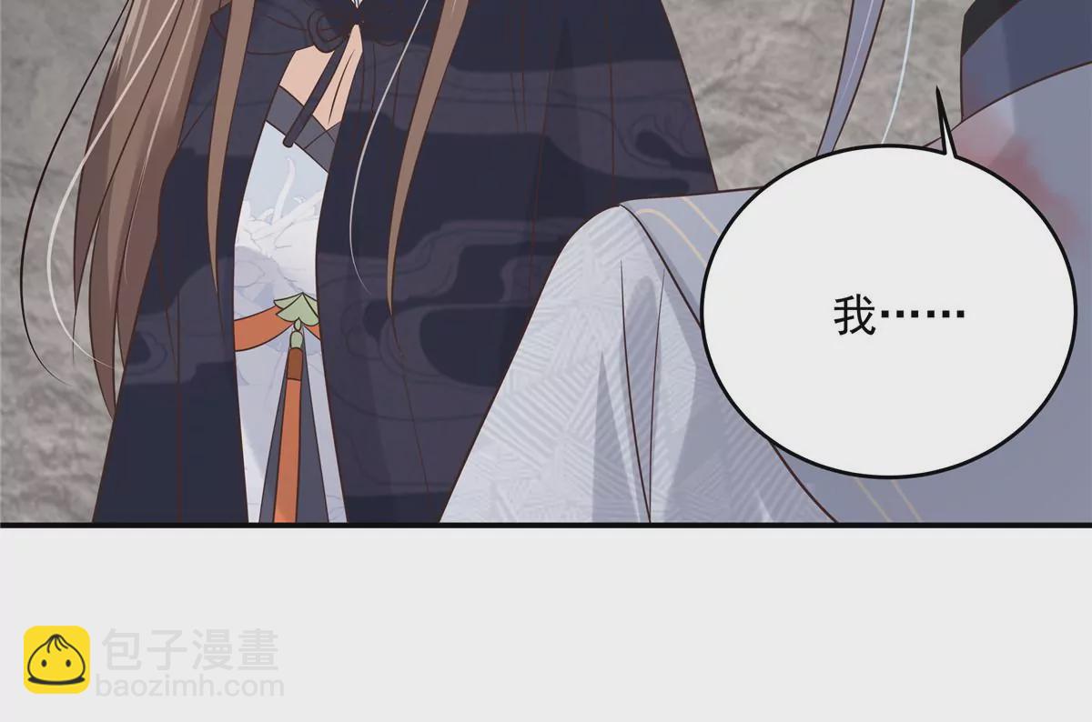 第156话 姐姐，我怕(1/2)-第159话