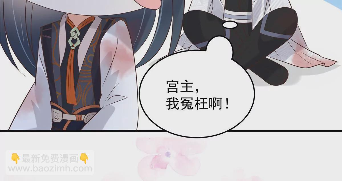 第156话 姐姐，我怕(1/2)-第159话