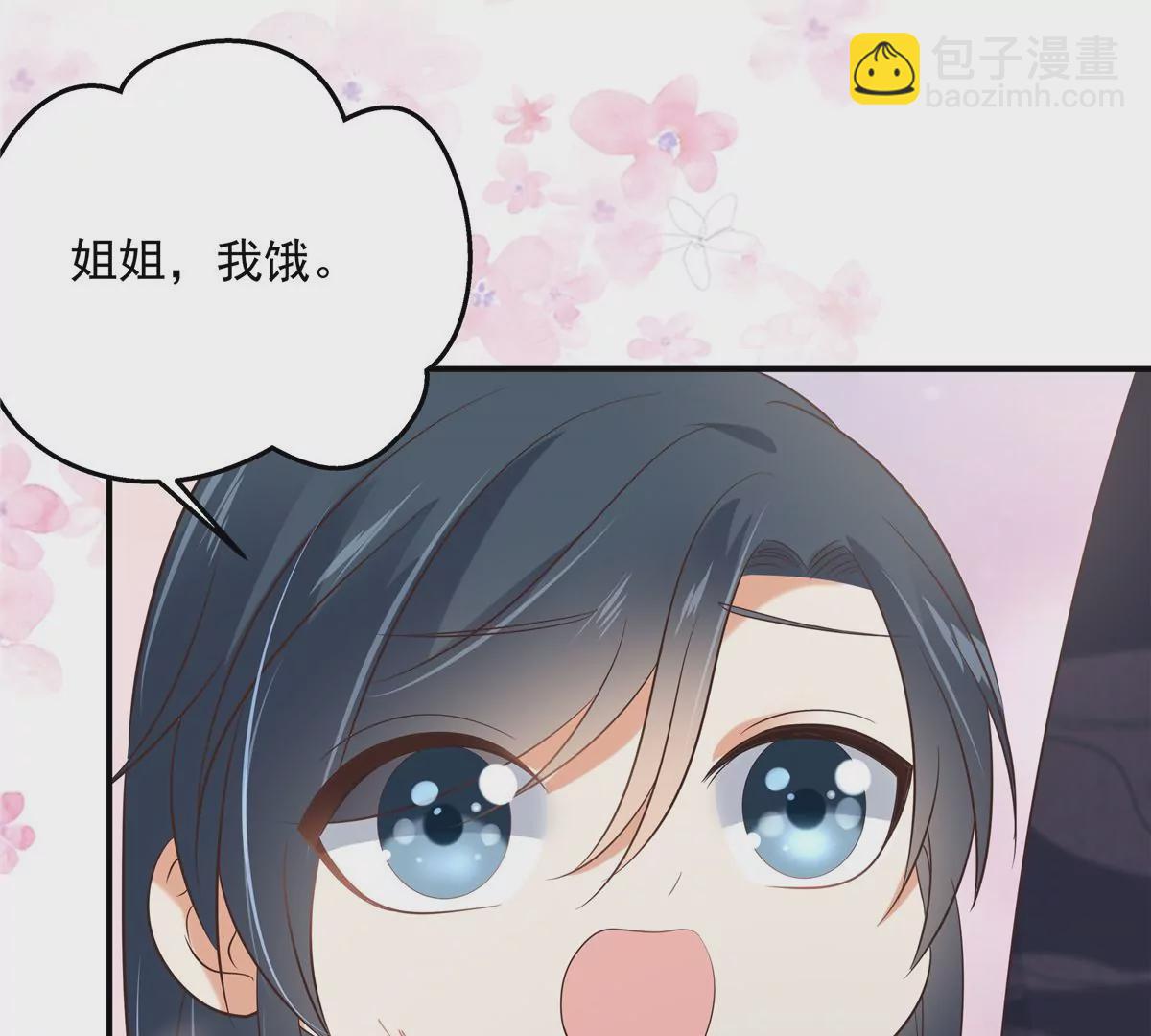 第156话 姐姐，我怕(1/2)-第159话