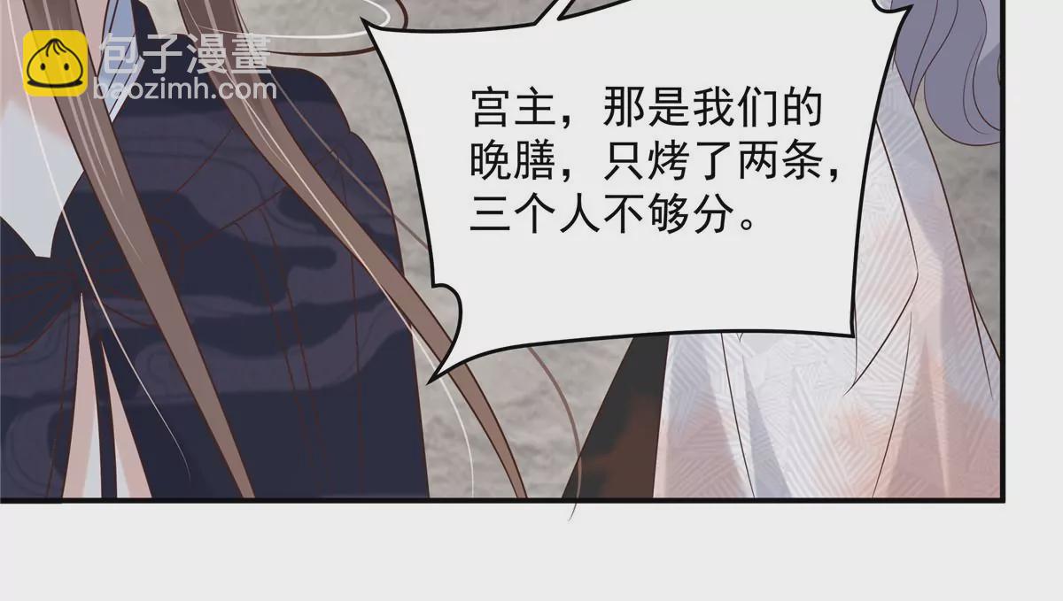 第156话 姐姐，我怕(1/2)-第159话