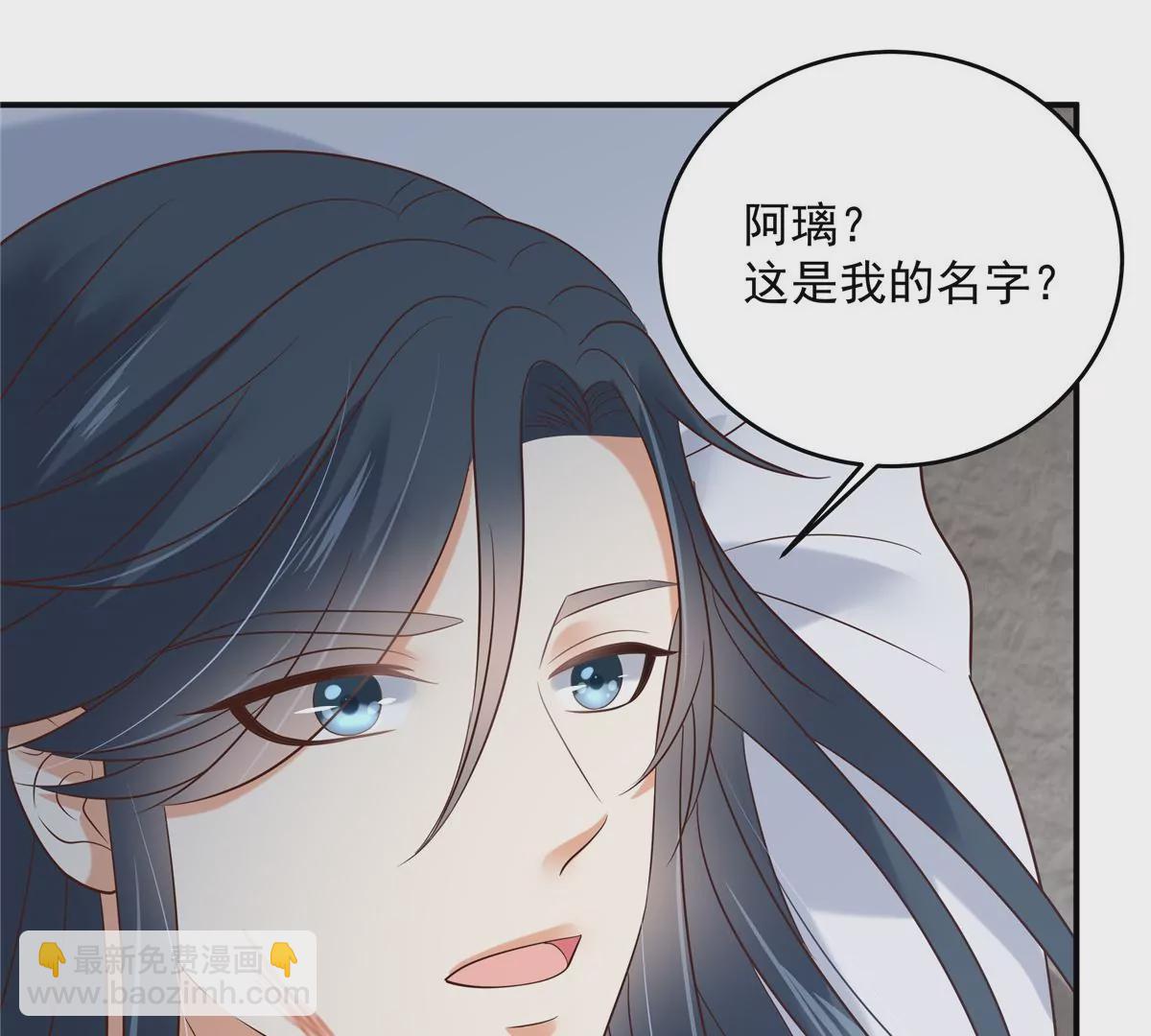 第156话 姐姐，我怕(1/2)-第159话
