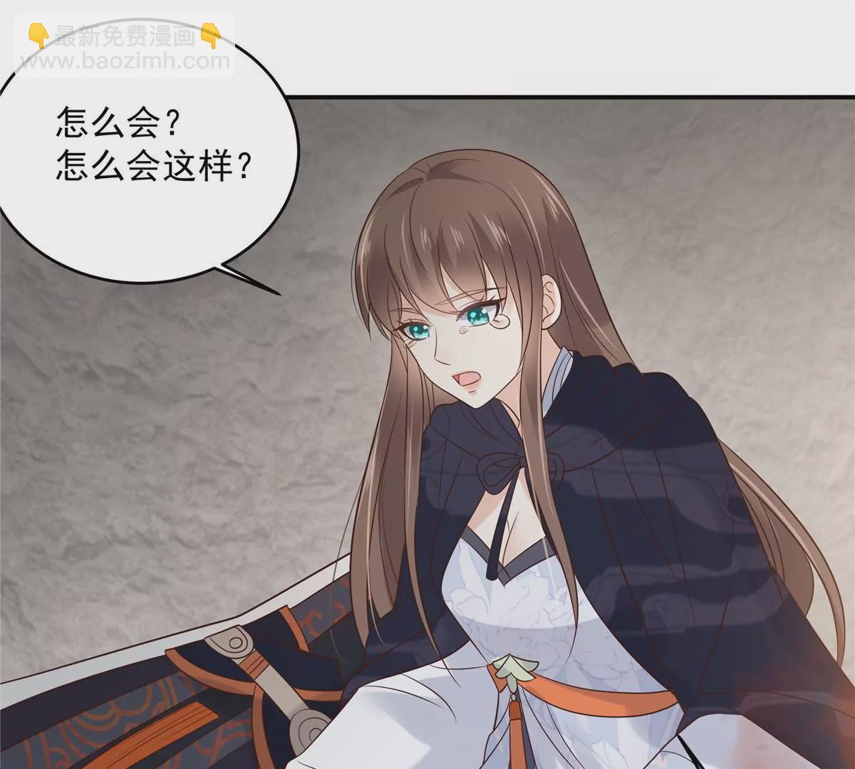 第156话 姐姐，我怕(1/2)-第159话