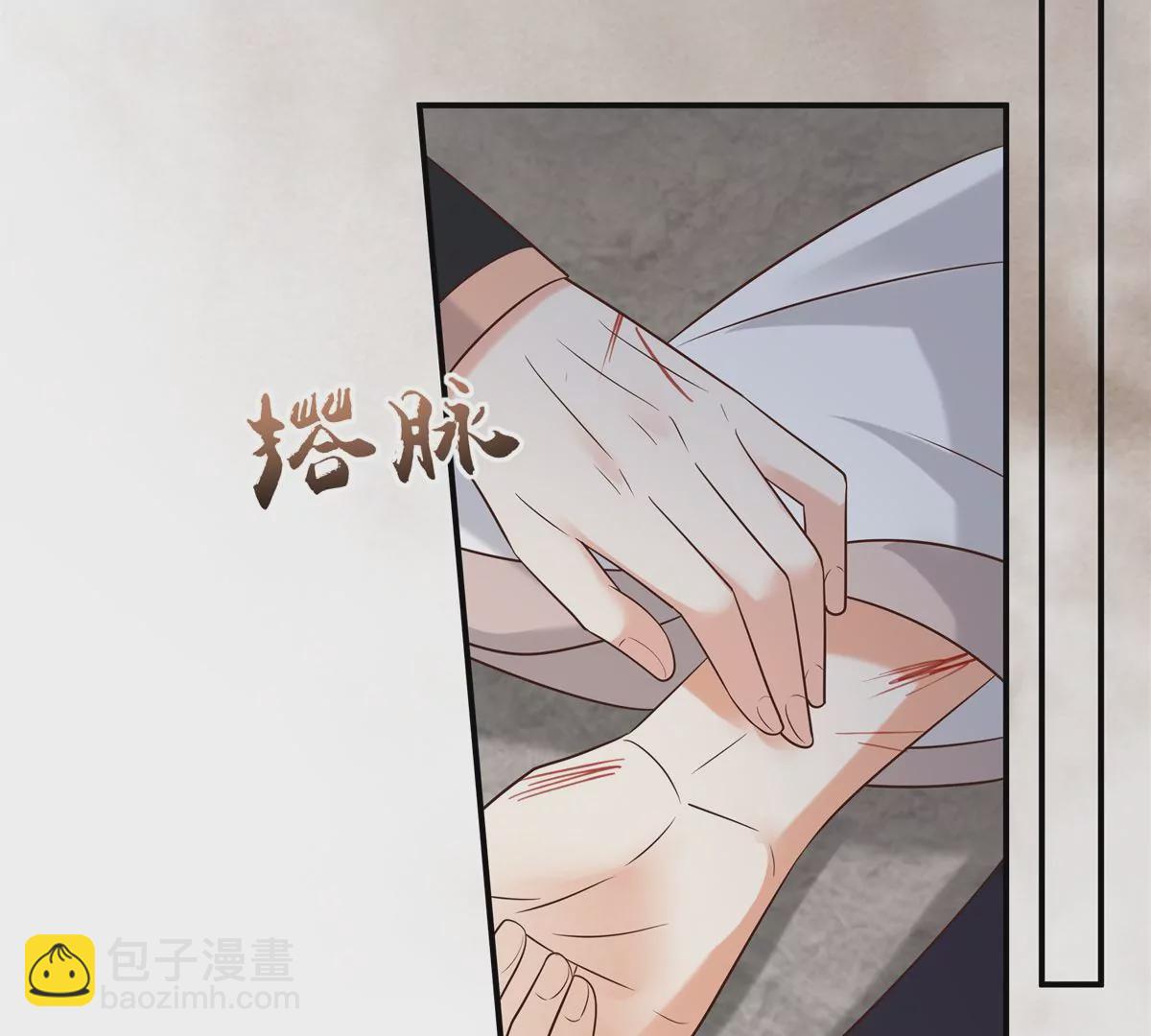 第156话 姐姐，我怕(1/2)-第159话