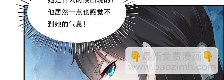第16话 她到底是谁？(1/3)-第17话