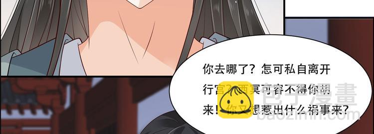 第16话 她到底是谁？(1/3)-第17话