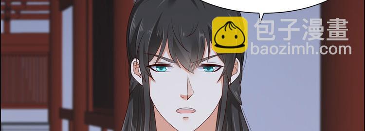 第16话 她到底是谁？(1/3)-第17话