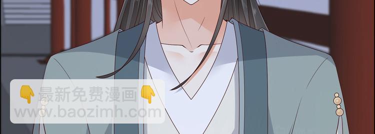 第16话 她到底是谁？(1/3)-第17话