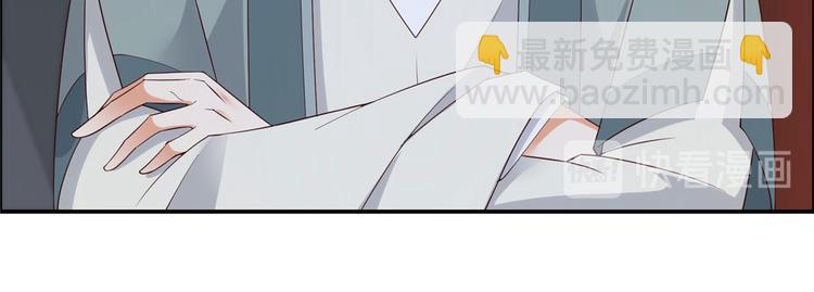 第16话 她到底是谁？(1/3)-第17话