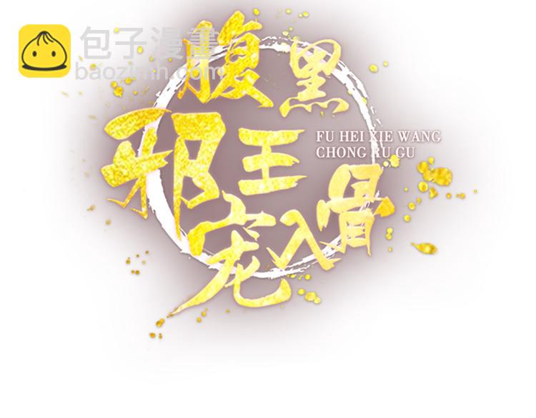 第16话 她到底是谁？(1/3)-第17话