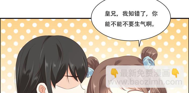 第16话 她到底是谁？(1/3)-第17话