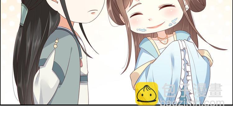 第16话 她到底是谁？(1/3)-第17话