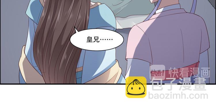 第16话 她到底是谁？(1/3)-第17话
