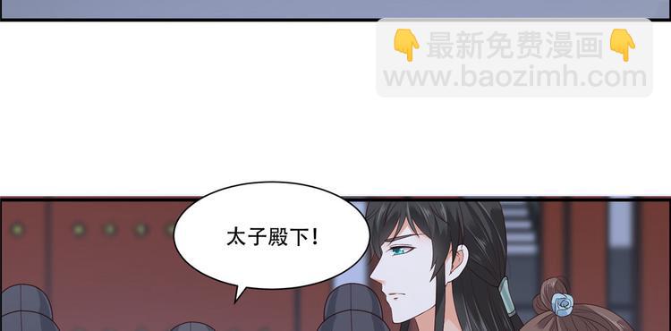 第16话 她到底是谁？(1/3)-第17话