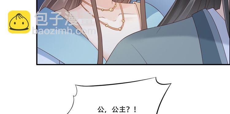 第16话 她到底是谁？(1/3)-第17话