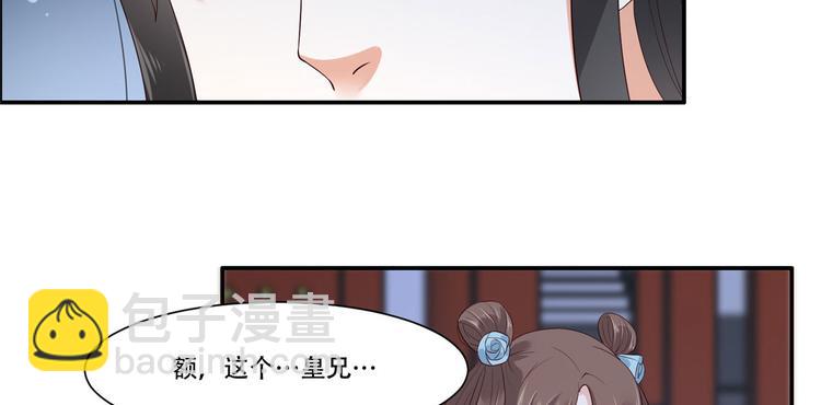 第16话 她到底是谁？(1/3)-第17话