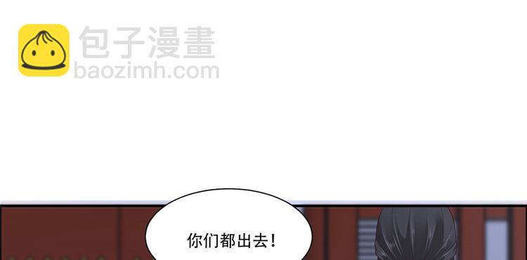 第16话 她到底是谁？(1/3)-第17话