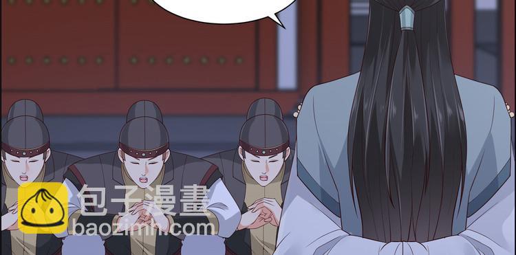 第16话 她到底是谁？(1/3)-第17话