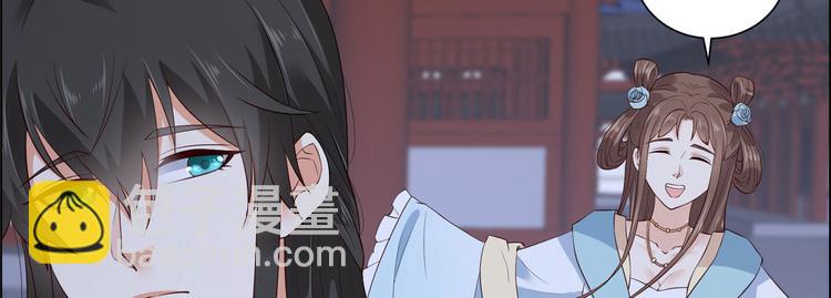 第16话 她到底是谁？(1/3)-第17话