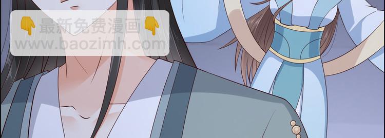 第16话 她到底是谁？(1/3)-第17话
