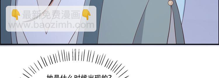第16话 她到底是谁？(1/3)-第17话
