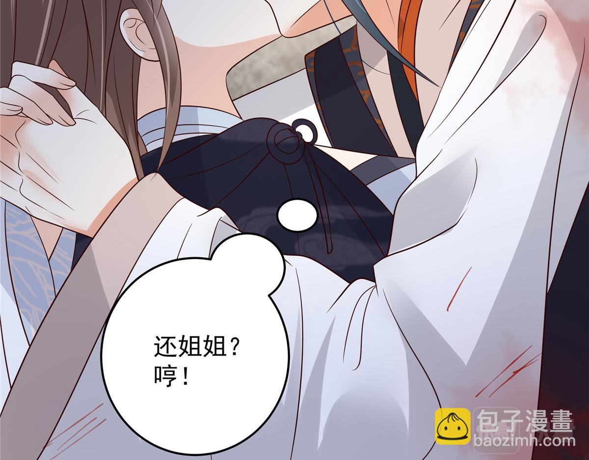 第158话(1/2)-第161话