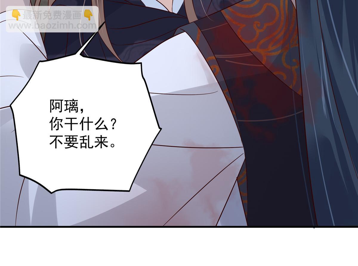 第158话(1/2)-第161话