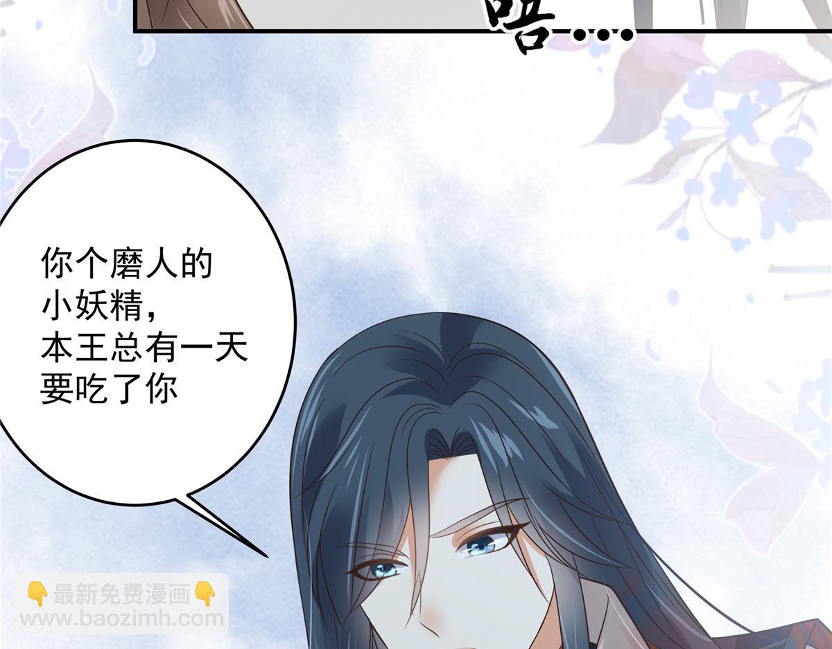 第158话(1/2)-第161话