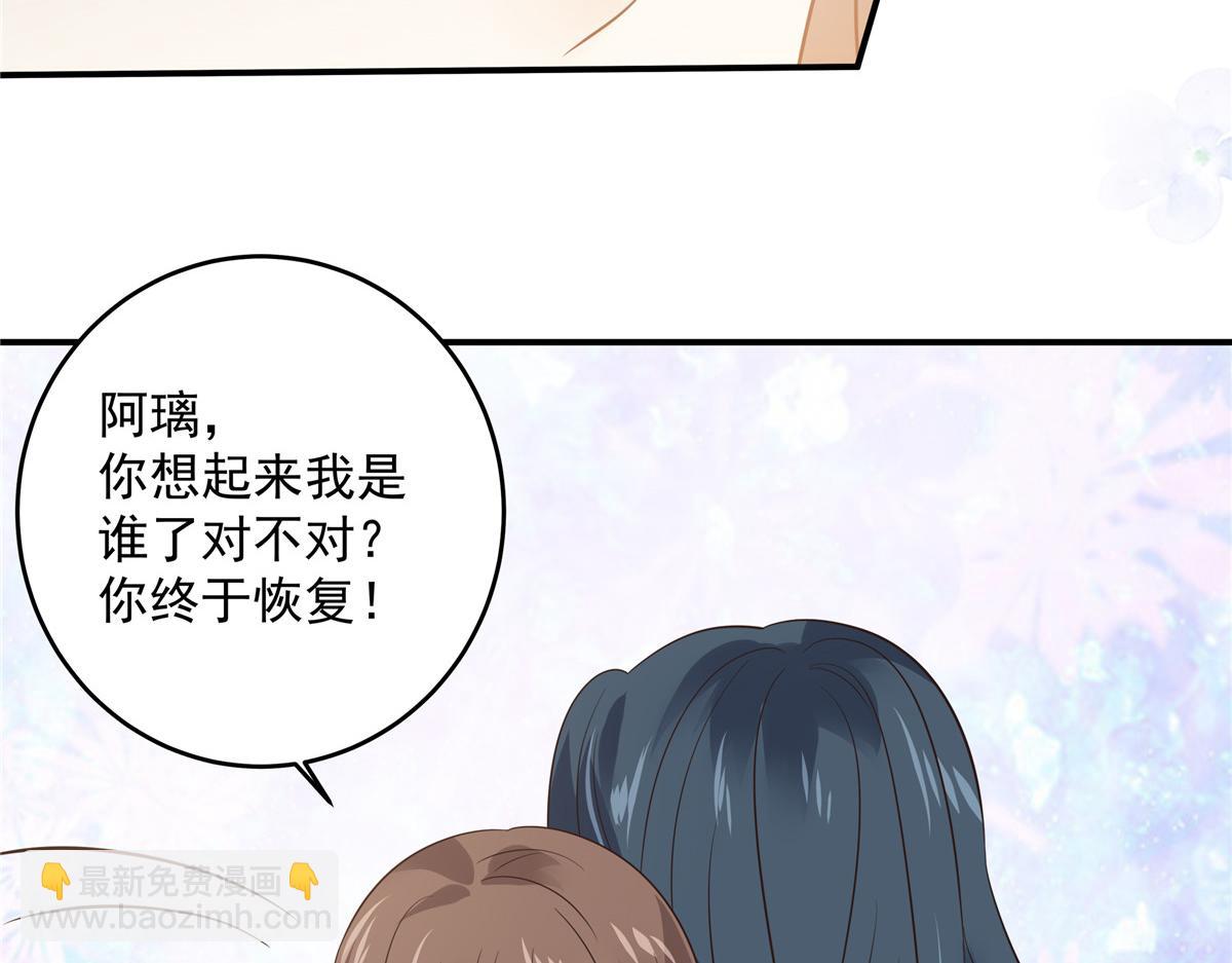 第158话(1/2)-第161话