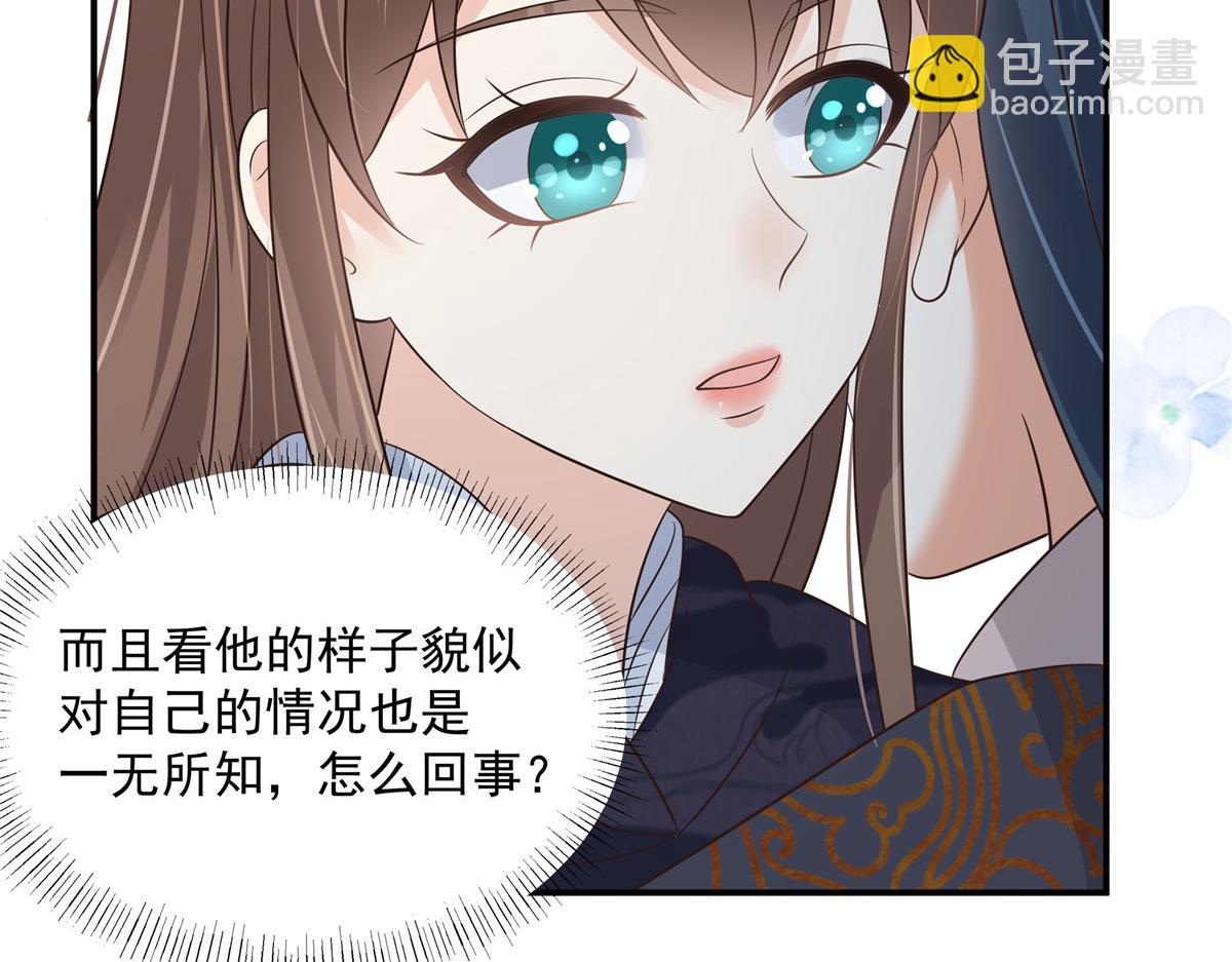 第158话(1/2)-第161话