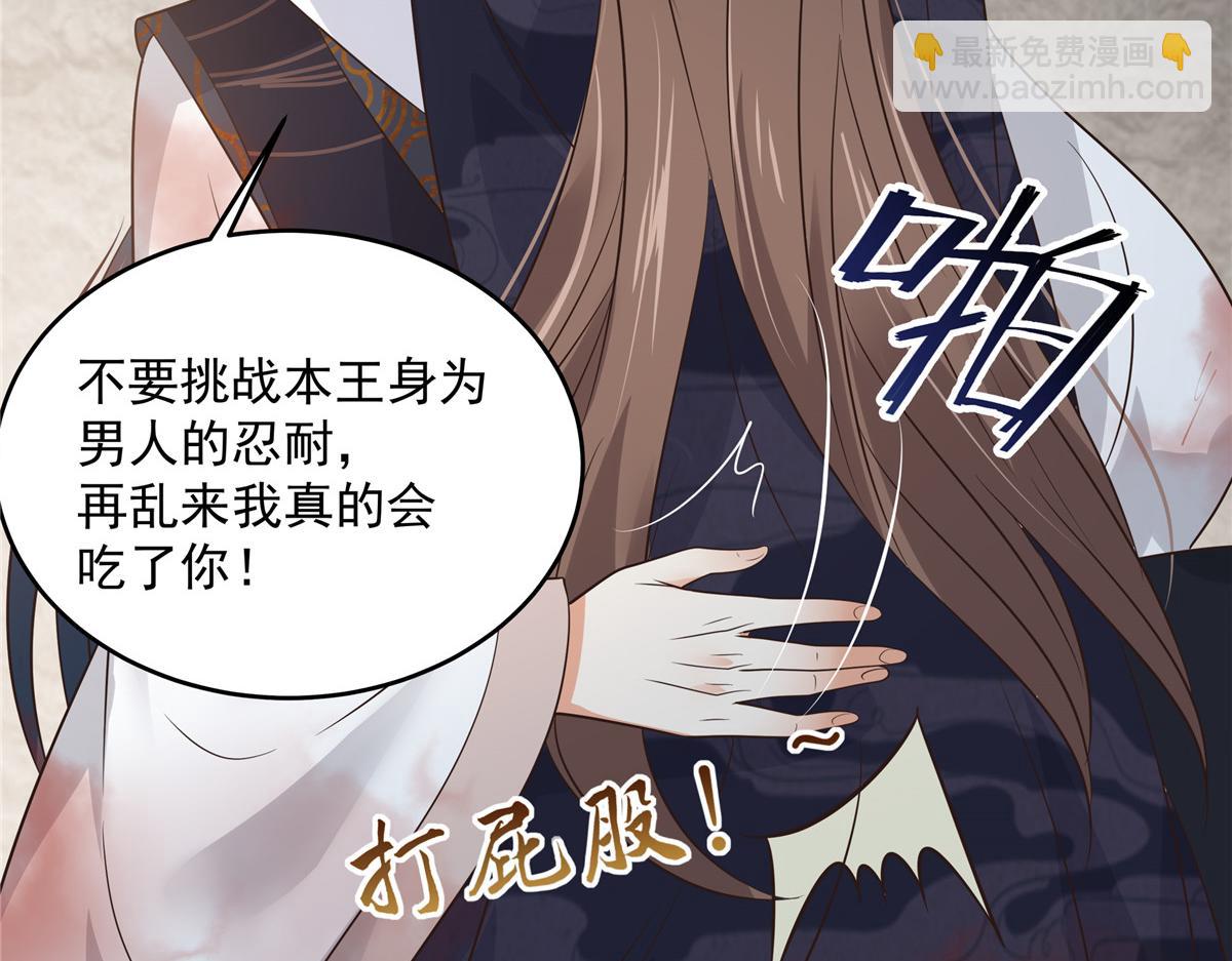 第158话(1/2)-第161话