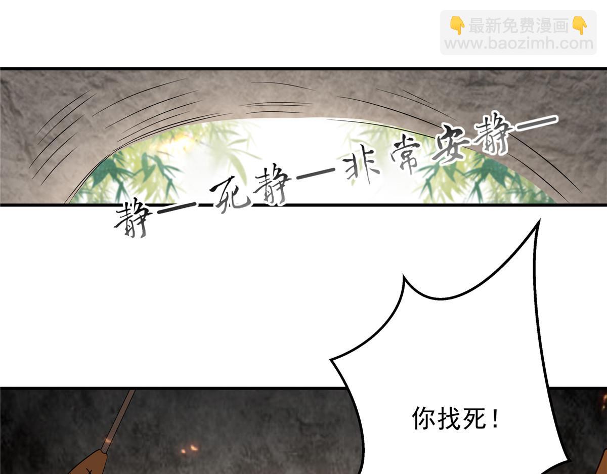 第158话(1/2)-第161话