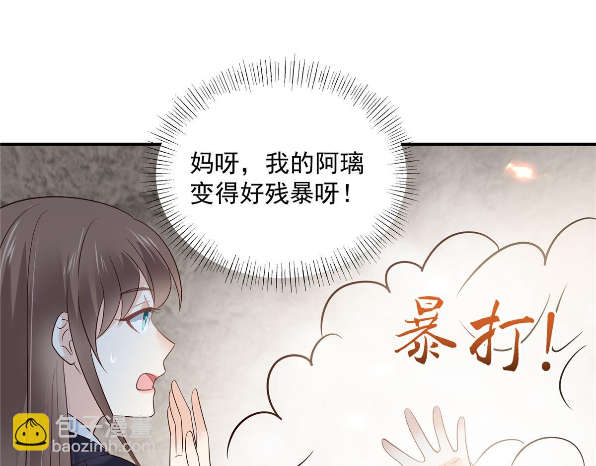 第158话(1/2)-第161话