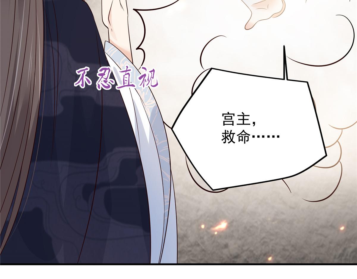第158话(1/2)-第161话