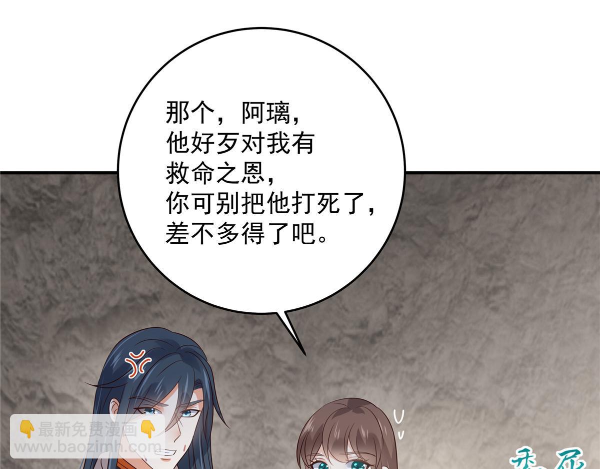 第158话(1/2)-第161话