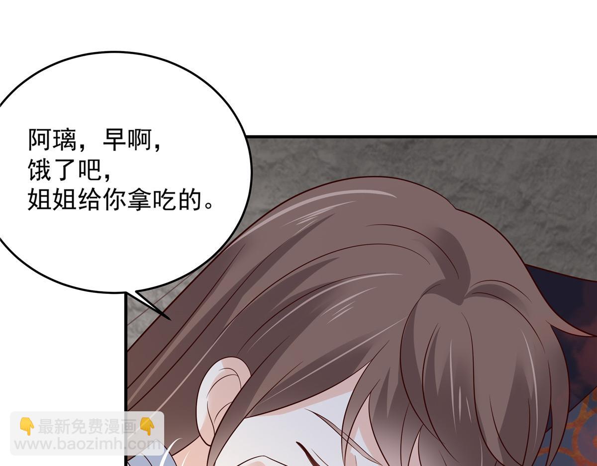 第158话(1/2)-第161话