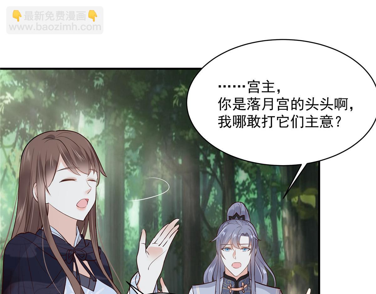 第160话 阿璃快！脱衣服(1/2)-第163话
