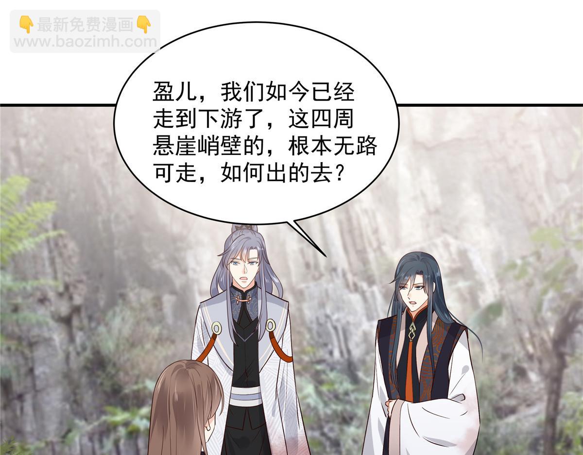 第160话 阿璃快！脱衣服(1/2)-第163话