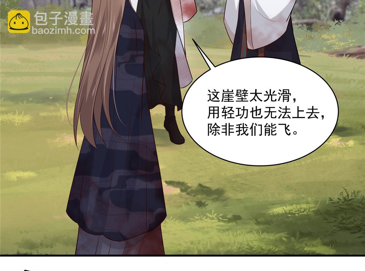 第160话 阿璃快！脱衣服(1/2)-第163话
