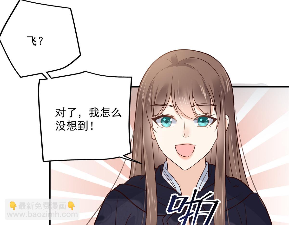 第160话 阿璃快！脱衣服(1/2)-第163话